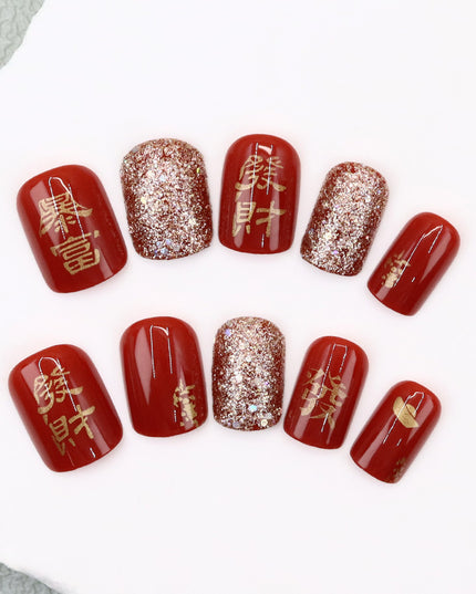 Elegant Minimalist Press-On Nail Set (24pcs) (DESIGN 7611)