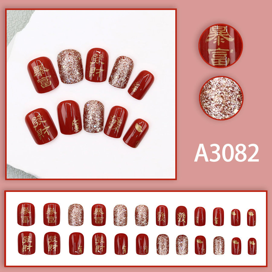 Elegant Minimalist Press-On Nail Set (24pcs) (DESIGN 7611)