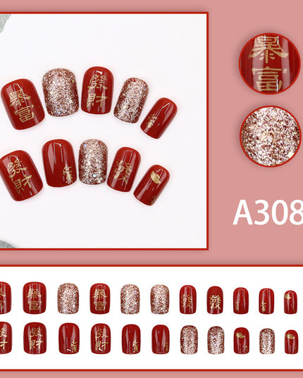 Elegant Minimalist Press-On Nail Set (24pcs) (DESIGN 7611)