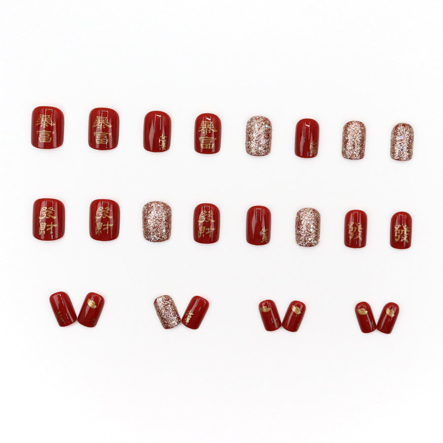 Elegant Minimalist Press-On Nail Set (24pcs) (DESIGN 7611)