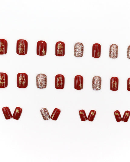 Elegant Minimalist Press-On Nail Set (24pcs) (DESIGN 7611)