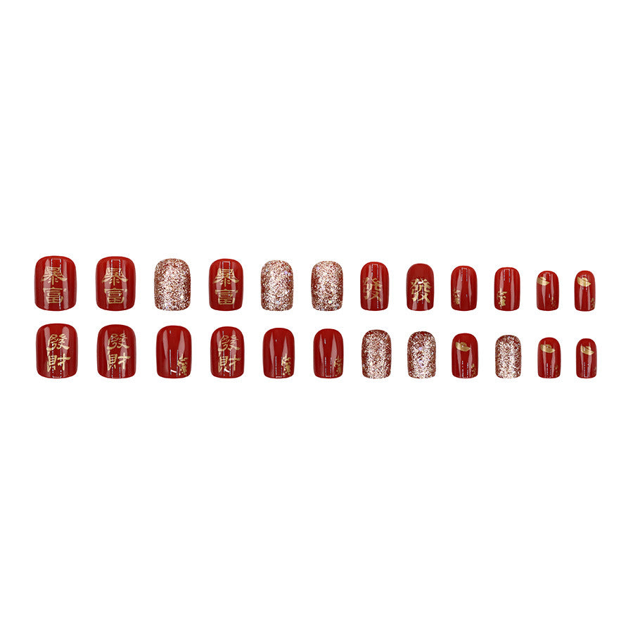 Elegant Minimalist Press-On Nail Set (24pcs) (DESIGN 7611)