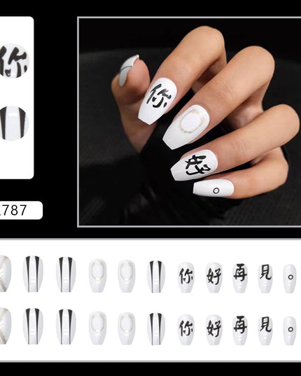 Elegant Minimalist Press-On Nail Set (24pcs) (DESIGN 7214)
