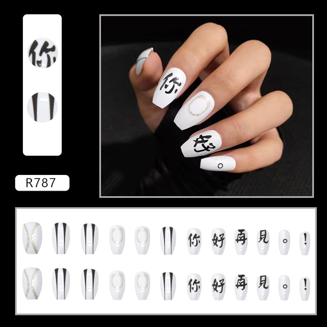 Elegant Minimalist Press-On Nail Set (24pcs) (DESIGN 7214)