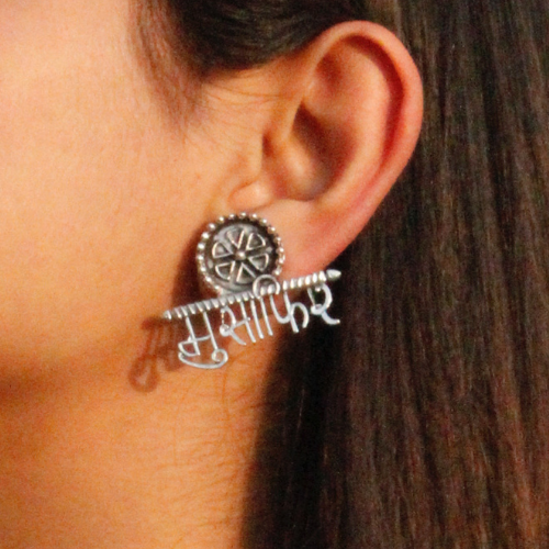 Mussafir Oxidised Jhumki (DESIGN 244)